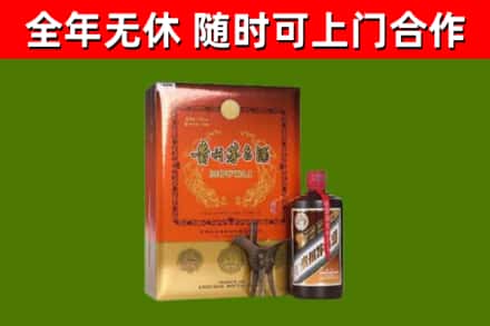 迪庆回收陈酿茅台酒