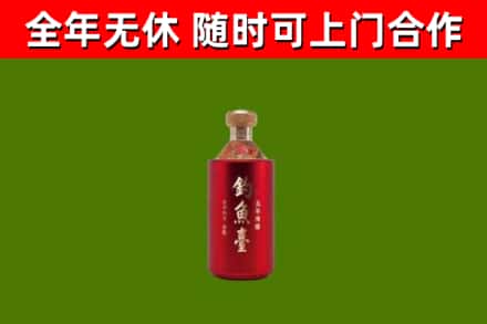 迪庆回收钓鱼台